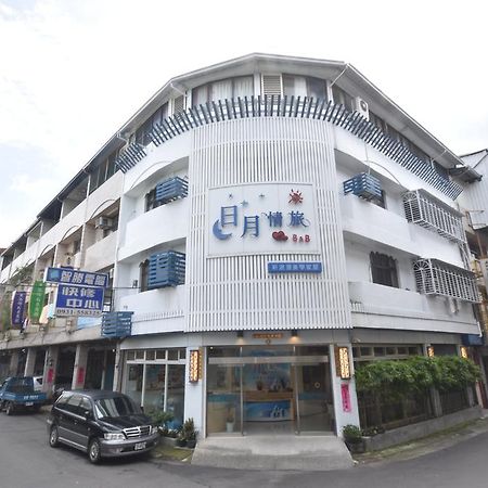 Sun Moon Love Hotel Nantou Exterior foto