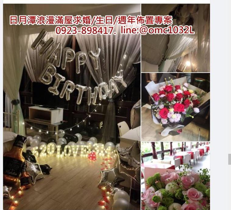 Sun Moon Love Hotel Nantou Exterior foto